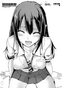 (CSP6) [Yami ni Ugomeku (Dokurosan)] GEKIOKOSHIBURIN, YASASHIISHIBURIN. (THE IDOLM@STER CINDERELLA GIRLS) [Chinese] [沒有漢化]