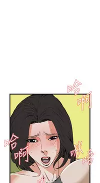 Take a Peek 偷窥 Ch.39~58 [Chinese]中文