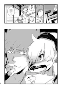 [enuma elish (Yukimi)] Hitagi Frog (Bakemonogatari) [Digital]