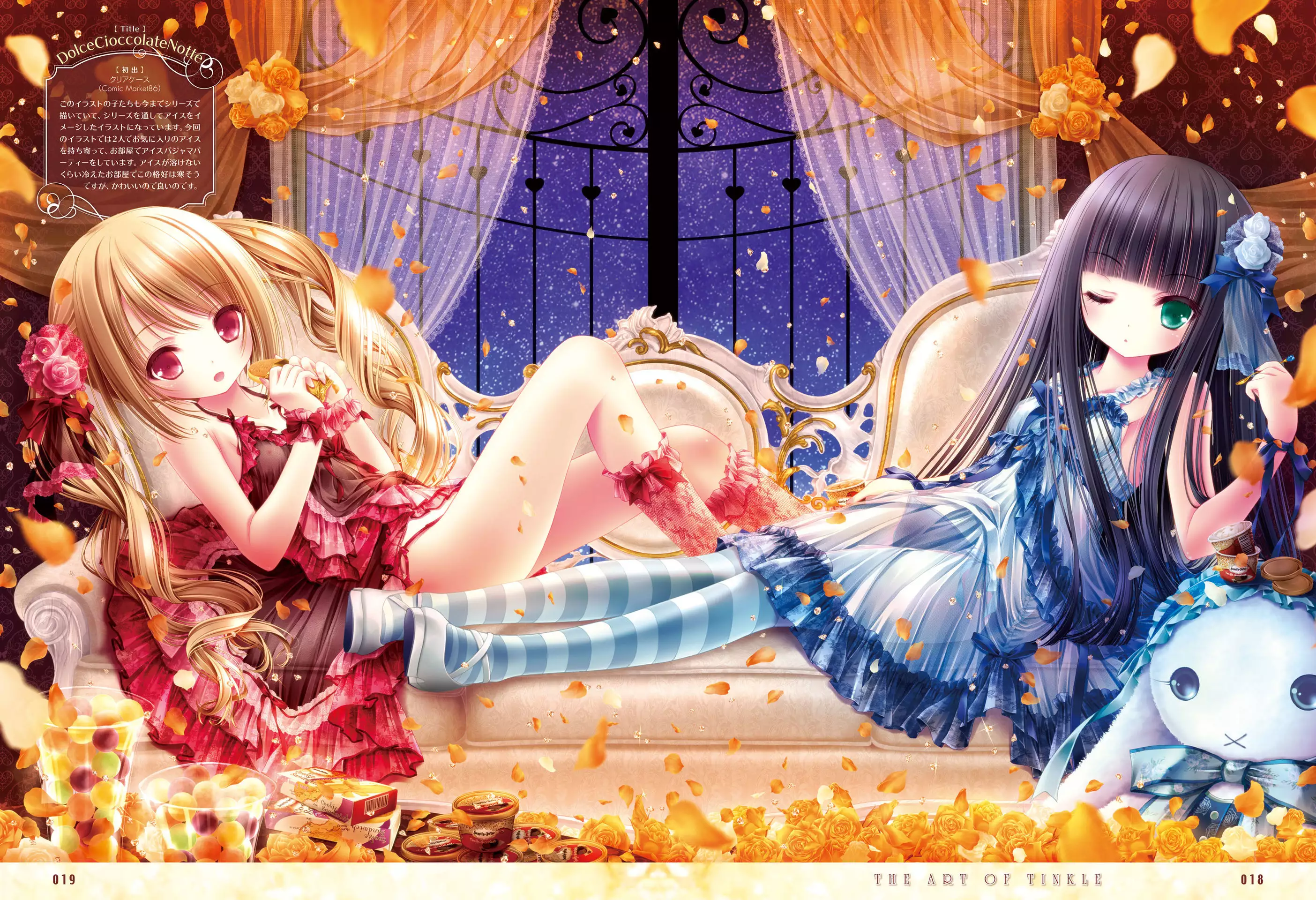 Dengeki Moeoh 2016-06