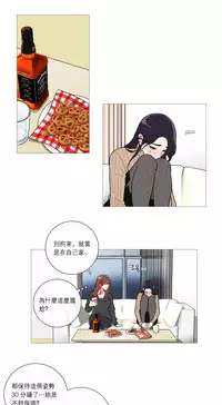 [The Jinshan] Sadistic Beauty | 虐美人 Ch.1-48[Chinese] [17+沒有漢化]