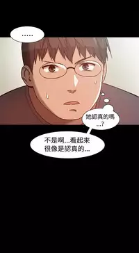 Thrill girl 1-13 Chinese 中文