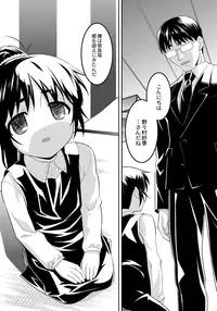 [HImehachi] A Young Meat Ranch - A Perverted Teacher's Obscene Breaking In Training