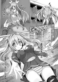 [Mokufuu] Ecstasy Holic [Digital]