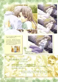 Canvas Sepia iro no Motif Visual Fanbook