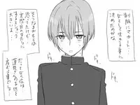 [Eroe] Seitenkango, Shinyuu to ~Ateuma Hen~