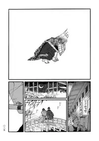 [Sakura Sawa] Momo to Manji