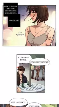 [Ramjak] Atonement Camp Ch.0-54 (Chinese)