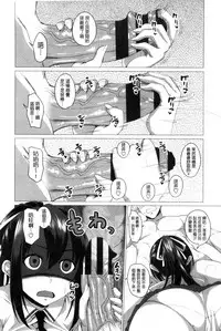 [Arsenal] Shitagari JK Ecchi | 很想要的JK性愛 [Chinese]