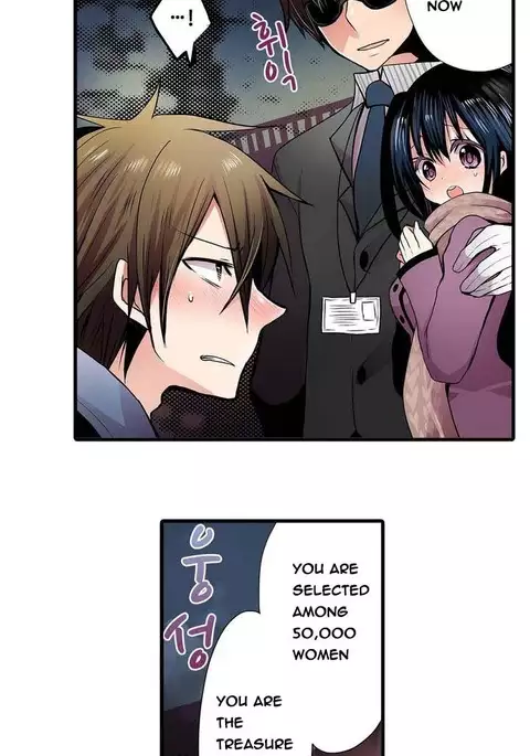 Shameful Vending Machine Ch.1-17