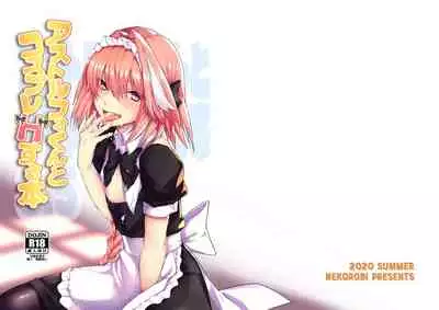 Astolfo-kun to Cosplay H suru Hon