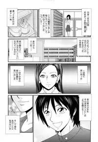 [Ikoma Ippei] Kyonyuu to Hinnyuu - Big Boobs and Flat-chested