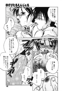 Ayla Deluxe - Vol.16