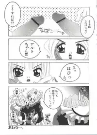 [Anthology] Love Chara Zensho 1 (Various)