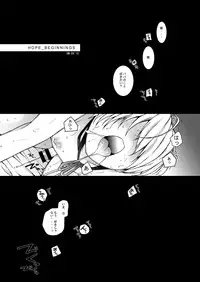 [InkStone (Amami Ryouko)] HOPE-ACT.00 [Digital]