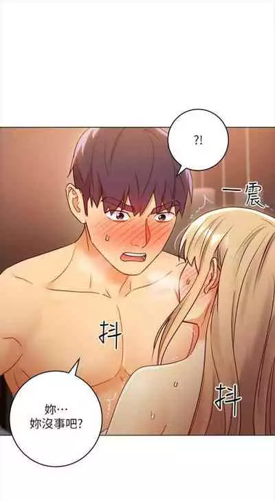 [週二] [Red-A & 頸枕] 繼母的朋友們 1-52 官方中文（連載中）