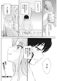 Monthly Vitaman 2015-11 [Digital]