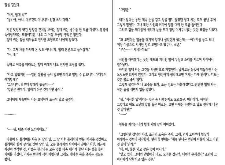 Monster Girl Encyclopedia Stories vol.1