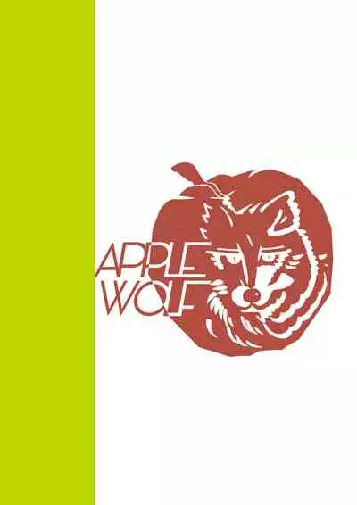 APPLE WOLF 0006 Konoha Etti 3