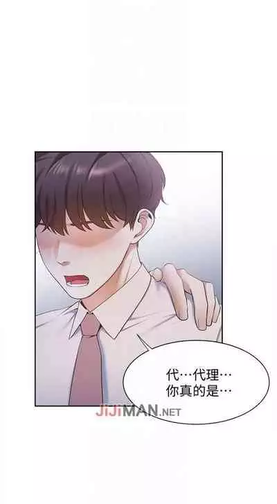 【周五连载】渴望:爱火难耐(作者:Appeal&格子17) 第1~21话