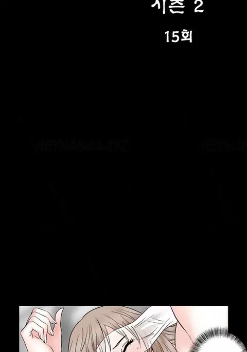 The Taste of Hands Ch.1-71