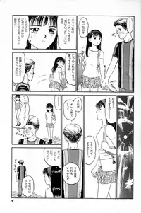 [SABE] Attachment de Go!!