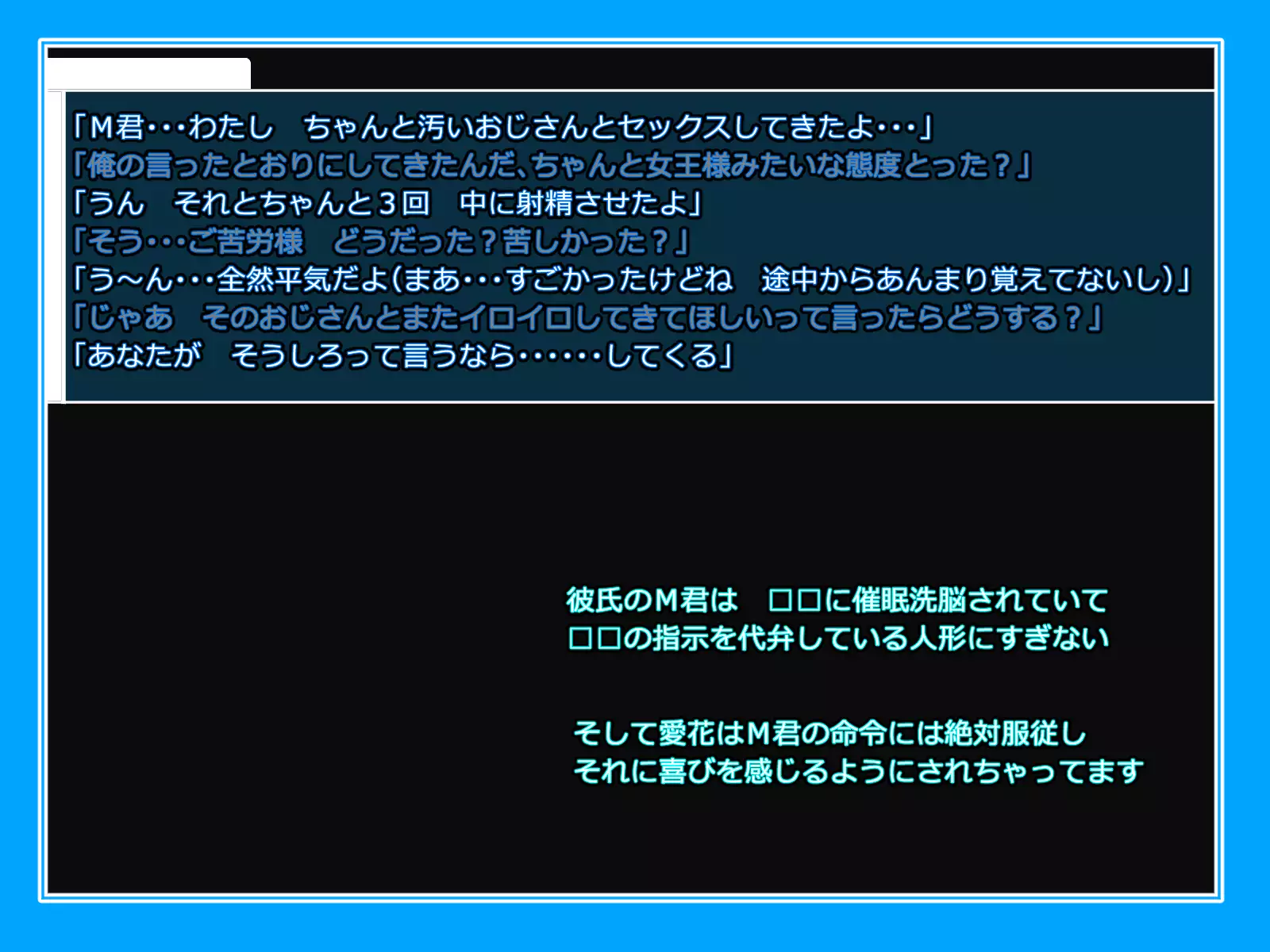 Kare to Kanojo ni Oji-san Plus