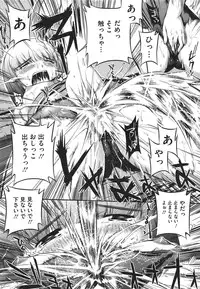 [John Sitch-Oh] Suieibu Capriccio Ch. 1-7