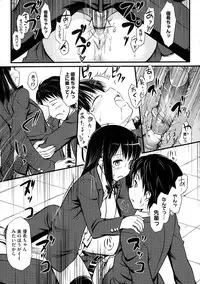 [TakayaKi] Koiito Kinenbi