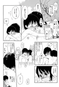 Juicy No. 12 2016-01