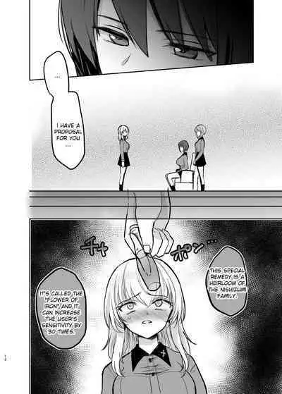 Nishizumi Refre After School