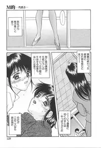 [Amayumi] PROGRAM RING