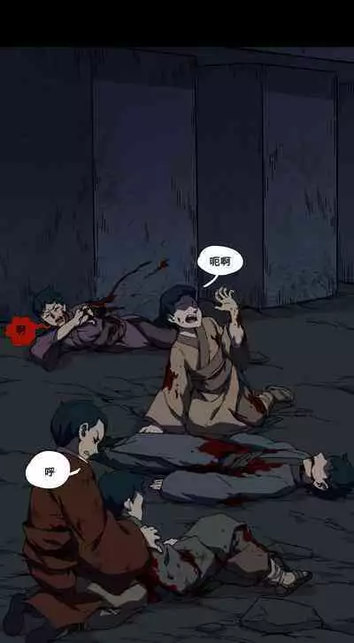 - Daki ended Tanjiro’s career