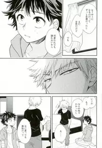 (SPARK11) [bb (Ume)] Paradise Lost (Boku no Hero Academia)