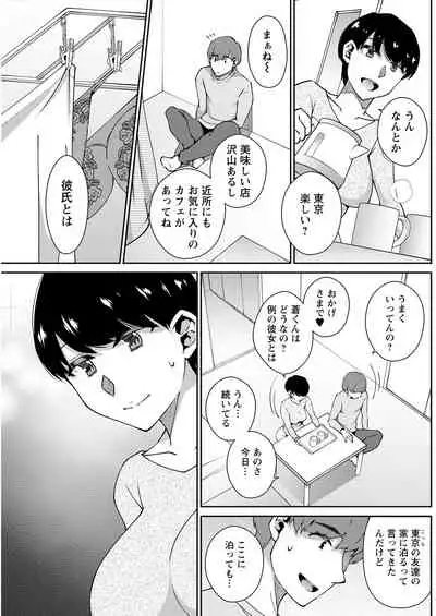 Action Pizazz 2022-02