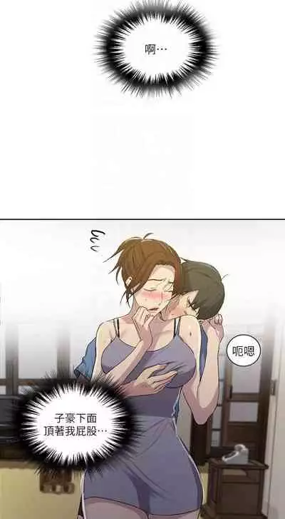 LECCION SECRETA 62-90 CHI(MANHWAROSHIXP)