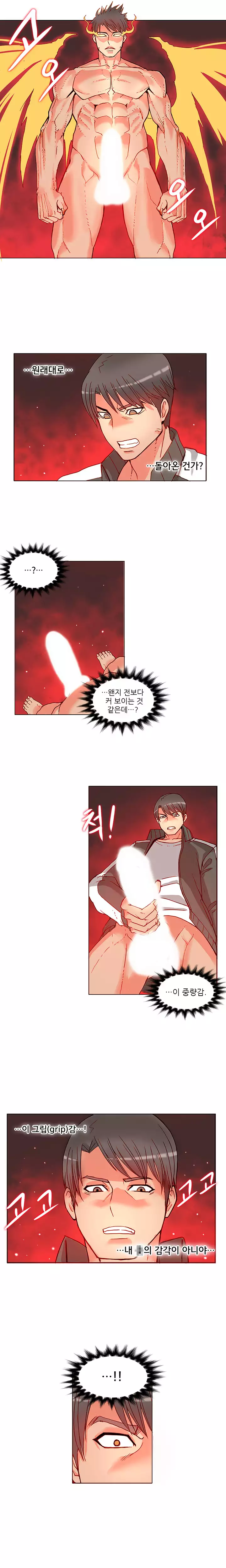 Johnson Contractor Ch.0-29