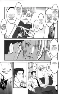 [Miteiya (Otapyon)] RING (Gyakuten Saiban) [English] {Lucathia, batpig}