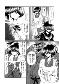 [Horikawa Gorou] Kakimawasareru Shoujo