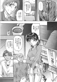 [Onihime] Daen Boshi