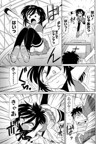 Men's Young 2009-09 [Digital]