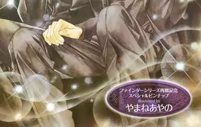 BE・BOY GOLD 2010-04