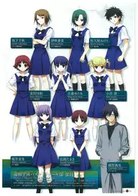 Grisaia no Rakuen Visual Fanbook