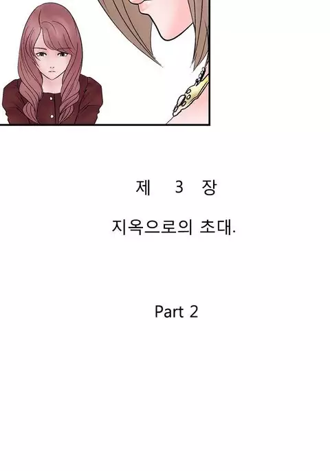 The Taste of Hands Ch.1-73