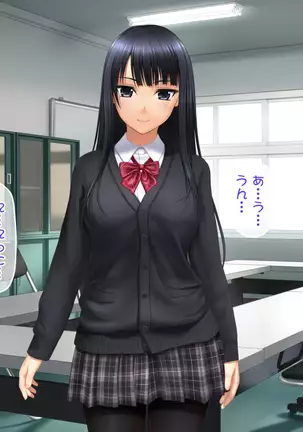 Toshiue no Osananajimi ha Seme Jouzu