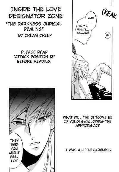 Yami no Shihou Torihiki