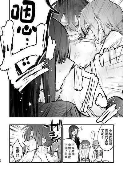 3P Yuri Ecchi Anthology