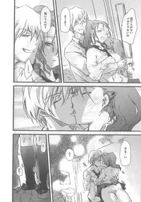 [Syoki] 2 x 2 Game | Two by Two Game