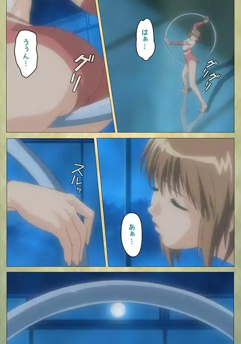 Shintaisou Complete Ban