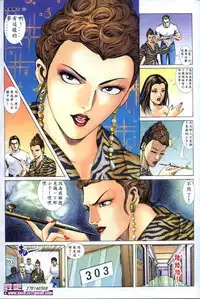 《晚娘傳奇》 Wan Niang stories (full)